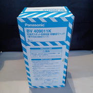 定温式スポット型感知器5個セット|PANASONIC