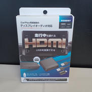 スマートカープレイヤー|KASHIMURA