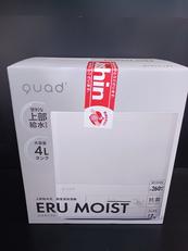 超音波加湿器|QUADS