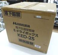 ■未使用品■防湿庫|HAKUBA