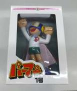 フィギュア　パーマン1号|MEDI COM TOY