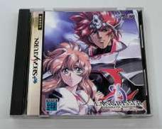 セガサターンソフト|メサイヤ