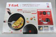 T-FAL 調理器具セット|T-fal