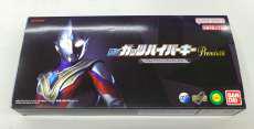 ウルトラマントリガーキー|BANDAI