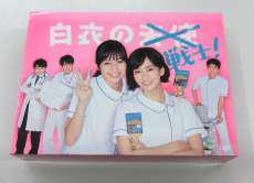 白衣の戦士DVDBOX|日本テレビ