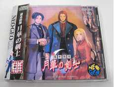 NEOGEO CDソフト|SNK