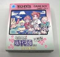 GAMEBOYレアソフト|テクノスジャパン