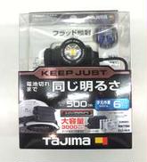 LEDヘッドライト|TAJIMA