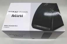 ミライスピーカー|SOUNDFUN