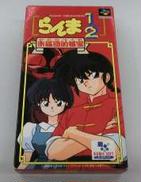 スーパーファミコンソフト|東宝