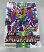 未使用品　アクションフィギュア|タカラ