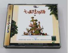 セガサターンソフト|エニックス