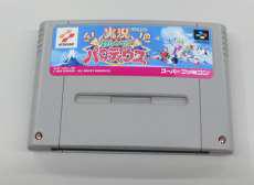 スーパーファミコンソフト|KONAMI