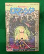 MSXソフト|日本ファルコム