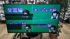 ■店頭受取■ 65インチ液晶テレビ|PANASONIC