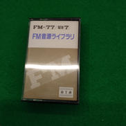 FM7/77ソフト|富士通