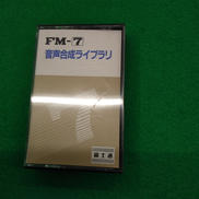 FM7ソフト|富士通