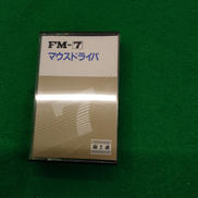 FM7ソフト|富士通
