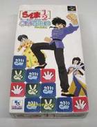 スーパーファミコンレアソフト|小学館