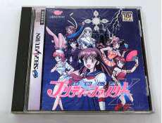 セガサターンソフト|イマジニア