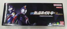 DXガッツハイパーキー|BANDAI
