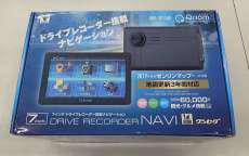 ドライブレコーダー内蔵ナビゲーション|YAMAZE