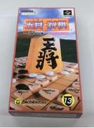 スーパーファミコンソフト|NICHIBUTSU