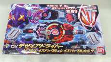 変身ベルトセット|BANDAI