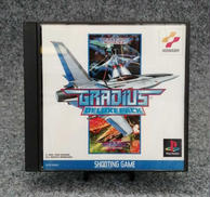 WINDOWS用　グラディウス　デラックスパック Amazon | グラディウス デラックスパック | ゲームソフト