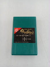 スーパーカセットビジョンソフト|エポック社