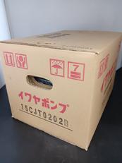 イワヤポンプ|三相電機