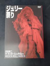 DVD BOX|NHKエンタープライズ