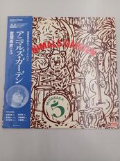 アニマルズ・ガーデン/ 宮坂高史+5|ALM RECORDS