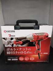 インパクトレンチ|RYOBI