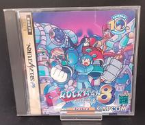 セガサターンソフト|CAPCON