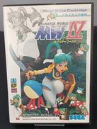 メガドライブソフト|SEGA