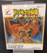 GBソフト|KONAMI