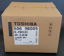 三相モーター(安全増防爆形)|TOSHIBA