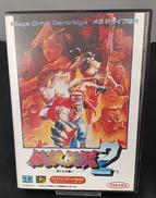 メガドライブソフト|株式会社タカラ