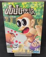 ファミコンソフト|TAITO