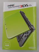 NEW3DSLL