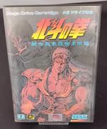 メガドライブソフト|SEGA