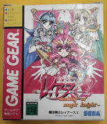 ゲームギアソフト7本セット セガ ゲームギア ソフト タントアール カセット GG : マイホット