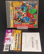 セガサターンソフト|カプコン