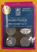 インシュレーター|AUDIO REPLUS