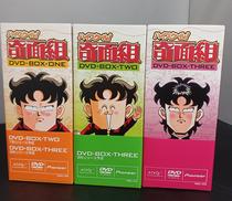 DVD BOX|株式会社マーベラスエンターテイメント/パイオニアLDC株式会