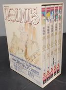 DVD BOX|株式会社徳間書店