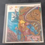 FCディスクシステムソフト|コナミ