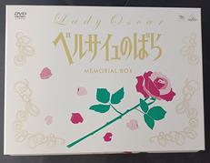 ベルサイユのばらMEMORIAL BOX|バンダイビジュアル