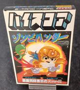 ファミコンソフト|ハイスコアメディアワーク